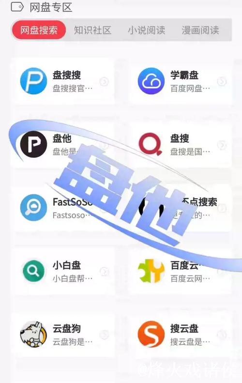 全能磁力种子搜索与下载播放器推荐