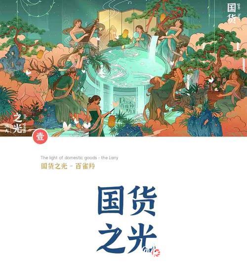 探索国产一级精品的独特魅力与价值